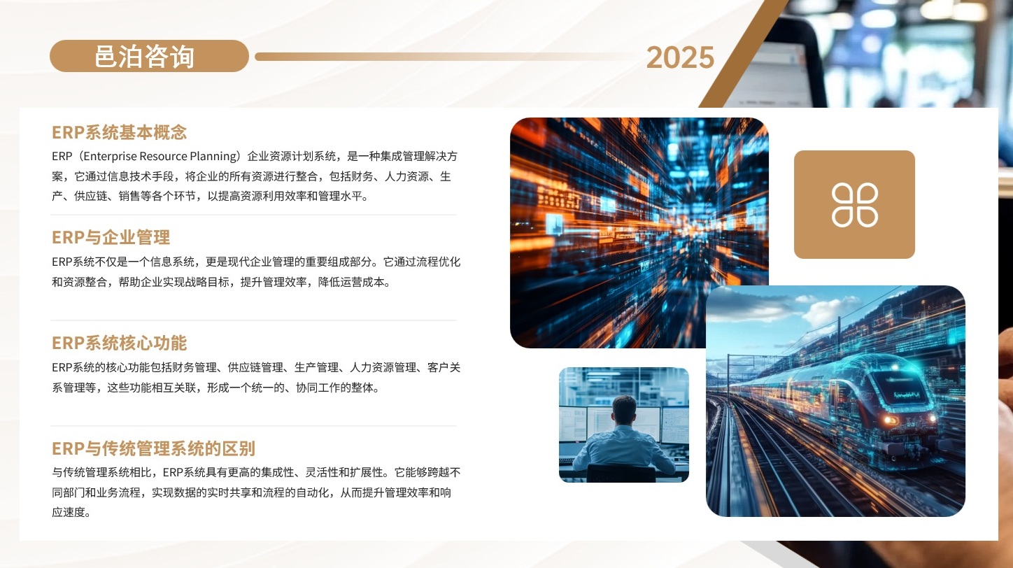 在會(huì)計(jì)與財(cái)務(wù)領(lǐng)域，專業(yè)知識(shí)的積累與實(shí)踐經(jīng)驗(yàn)的獲取是職業(yè)發(fā)展的基石, 邑泊資金管理管理需要保持透明度和公開度，向組織內(nèi)部和外部利益相關(guān)者提供準(zhǔn)確和及時(shí)的財(cái)務(wù)信息。