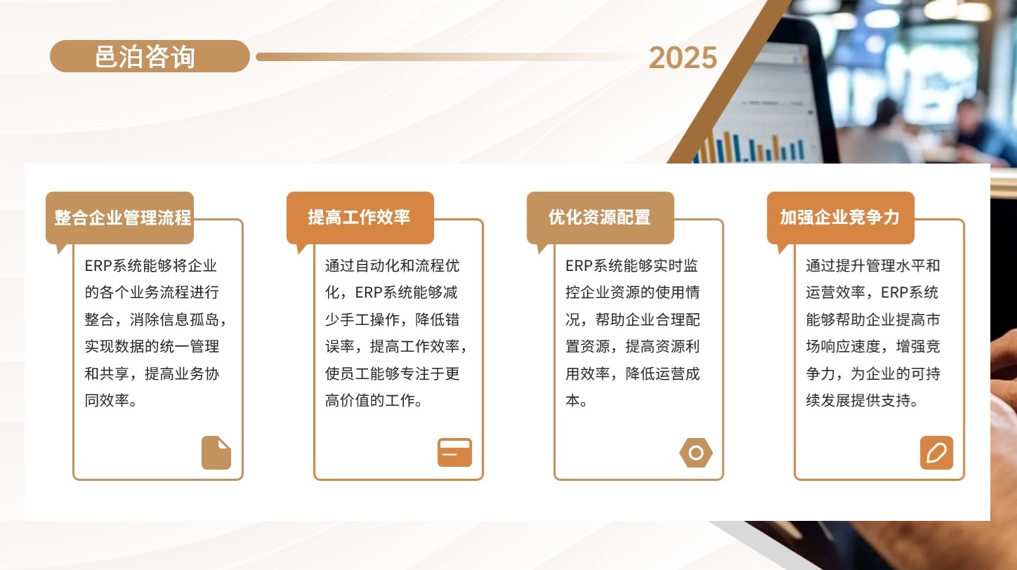 在當(dāng)今社會(huì)，隨著人們生活水平的不斷提高和對(duì)居住環(huán)境品質(zhì)要求的日益提升，裝飾裝修行業(yè)迎來了前所未有的發(fā)展機(jī)遇, 邑泊軟件柜面業(yè)務(wù)：包括賬戶開立、存取款、轉(zhuǎn)賬等柜面業(yè)務(wù)。