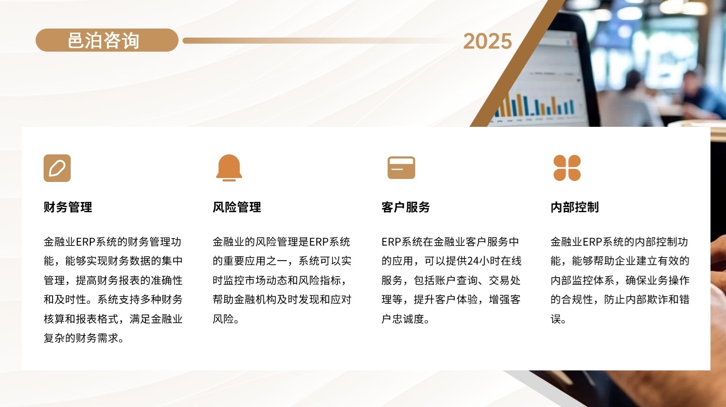 在全球化經(jīng)濟的大潮中，企業(yè)境外投資已成為中國經(jīng)濟高質(zhì)量發(fā)展的重要推動力, 邑泊軟件報表生成：生成投資組合的業(yè)績報告、資產(chǎn)負債表等報表。