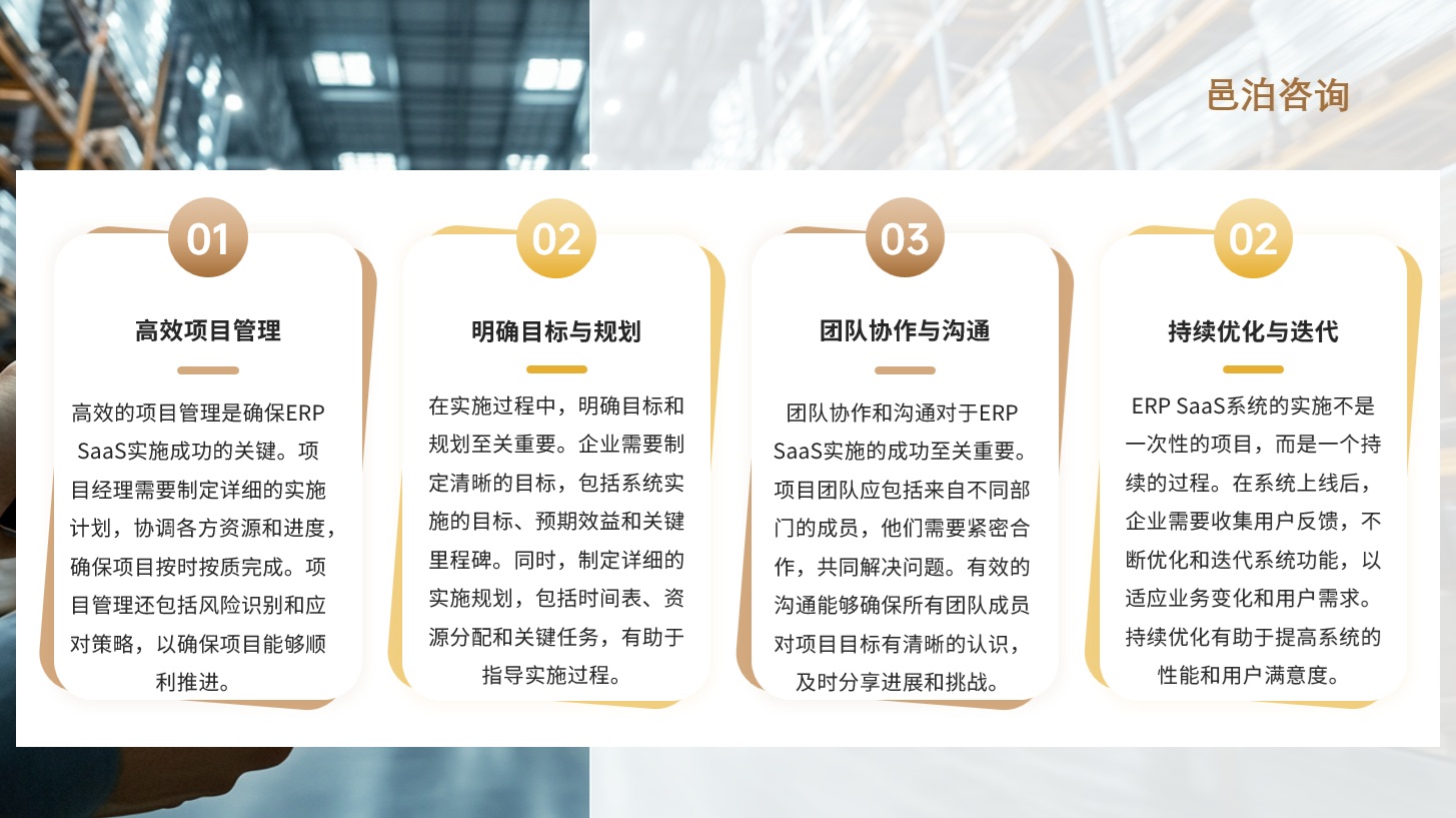 在當(dāng)今數(shù)字化浪潮席卷全球的背景下，各行各業(yè)都在積極探索數(shù)字化轉(zhuǎn)型之路，以期在激烈的市場(chǎng)競(jìng)爭(zhēng)中脫穎而出, 邑泊軟件信貸風(fēng)險(xiǎn)管理：評(píng)估和管理信貸風(fēng)險(xiǎn)，包括借款人信用評(píng)級(jí)、信貸額度管理、貸款分類等。