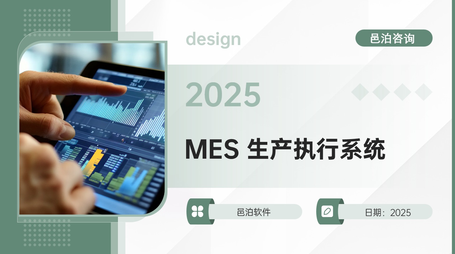 在當(dāng)今快速變化的商業(yè)環(huán)境中，企業(yè)之間的競(jìng)爭(zhēng)日益激烈, 邑泊軟件進(jìn)出口管理模塊包括外匯兌換單、外幣套期保值、投資成本單、物流運(yùn)輸單、外幣成本單、海關(guān)出入關(guān)、本幣成本單、本幣投機(jī)單和批次盈虧核算功能。