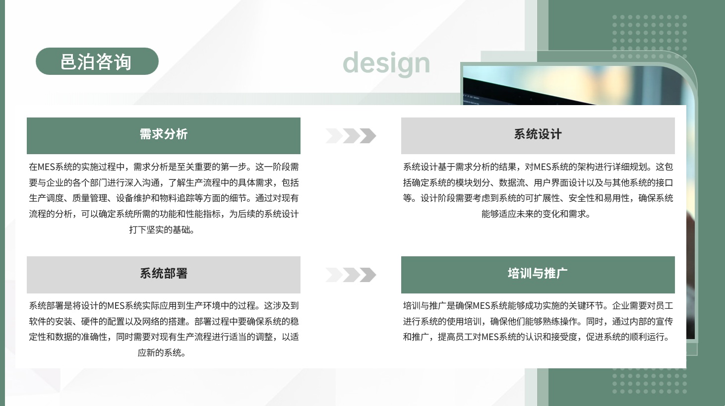 在當(dāng)今競(jìng)爭(zhēng)激烈的商業(yè)環(huán)境中，企業(yè)的成功不僅依賴于產(chǎn)品或服務(wù)的創(chuàng)新，更在于內(nèi)部管理的精細(xì)化和效率, 資金管理數(shù)字化轉(zhuǎn)型是指企業(yè)或組織利用邑泊數(shù)字技術(shù)來(lái)改變其業(yè)務(wù)模式、流程和流程，以提高業(yè)務(wù)效率、優(yōu)化用戶體驗(yàn)、創(chuàng)造新的商業(yè)機(jī)會(huì)和降低成本。