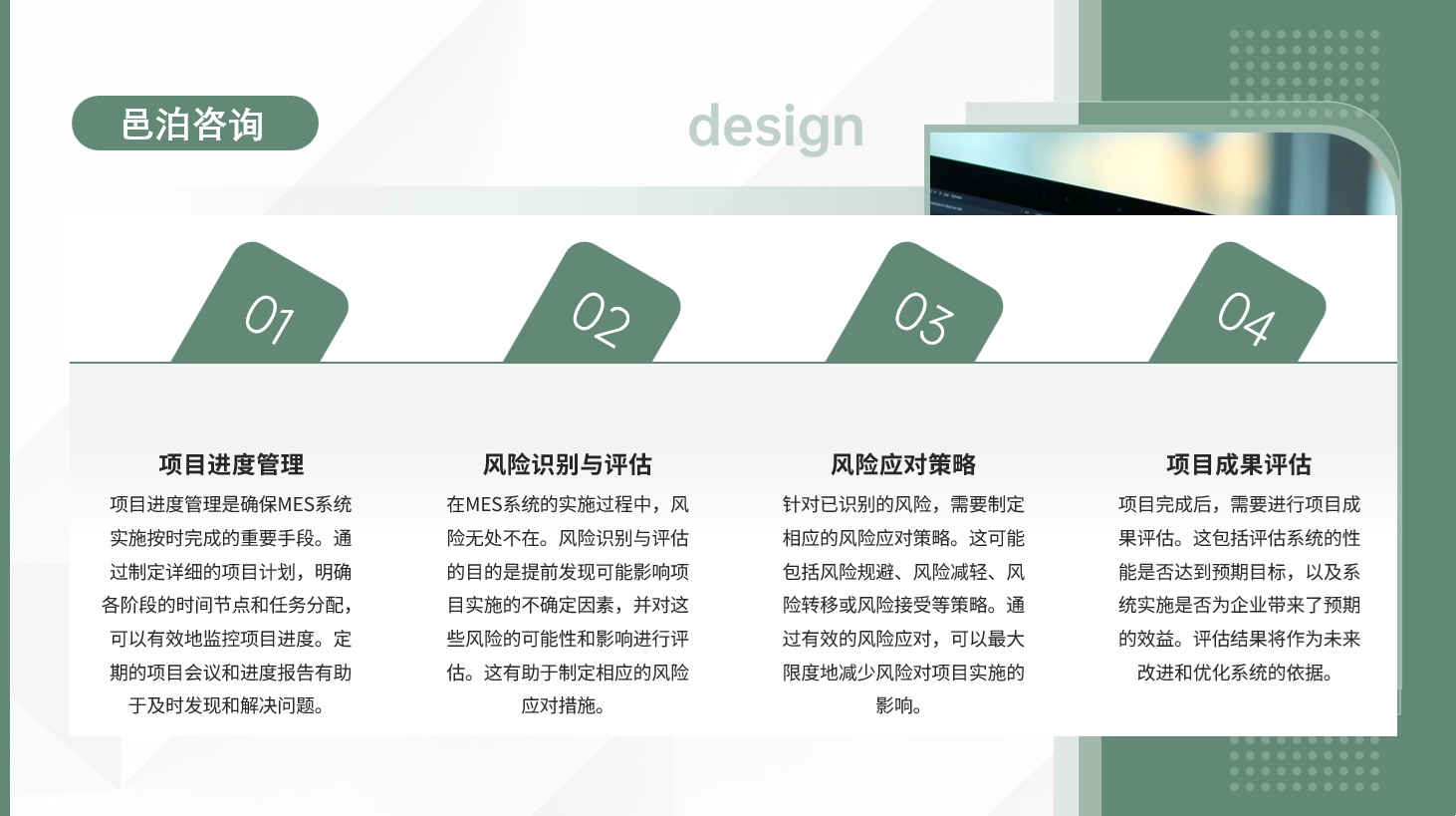 在當(dāng)今這個瞬息萬變的商業(yè)環(huán)境中，企業(yè)面臨著前所未有的挑戰(zhàn)與機(jī)遇, 邑泊軟件自定義指標(biāo)：用戶可以自定義指標(biāo)和分析報告，滿足個性化需求。