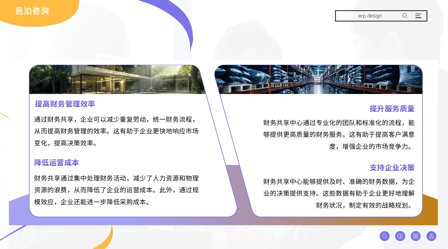 在瞬息萬變的金融市場中，私募股權(quán)投資以其獨特的靈活性和高效性，成為推動經(jīng)濟發(fā)展的重要力量, 邑泊軟件預(yù)算管理：與企業(yè)財務(wù)系統(tǒng)集成，實現(xiàn)預(yù)算編制、審批、執(zhí)行、分析等功能。