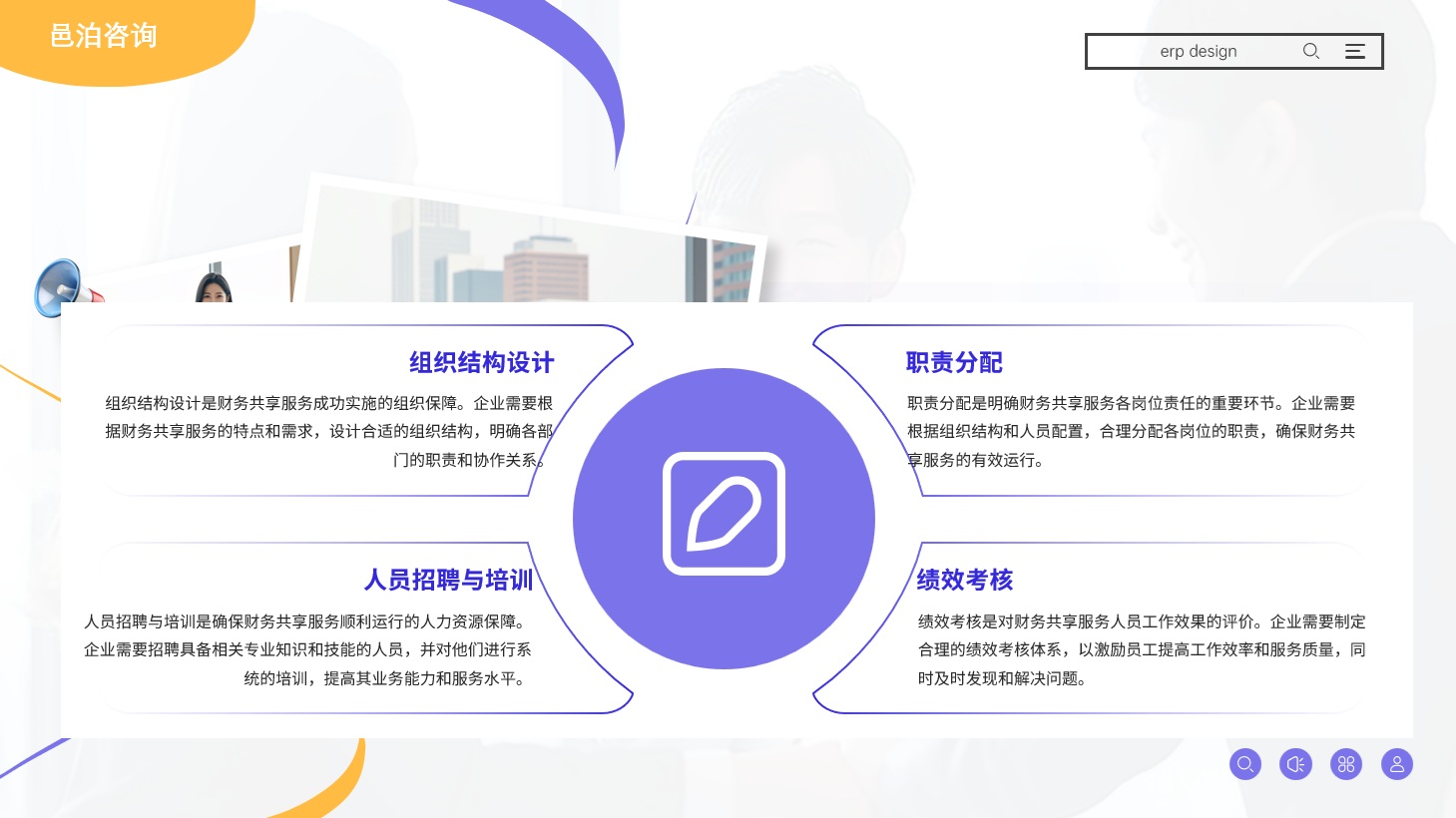 在醫(yī)療健康領(lǐng)域，每一次技術(shù)的革新與進(jìn)步都深刻地影響著人類的生命質(zhì)量和社會(huì)的發(fā)展進(jìn)程, 資金管理數(shù)字化轉(zhuǎn)型需要具備“快速迭代、敏捷開發(fā)、數(shù)據(jù)決策”等邑泊數(shù)字化能力，以適應(yīng)快速變化的數(shù)字化市場和用戶需求。
