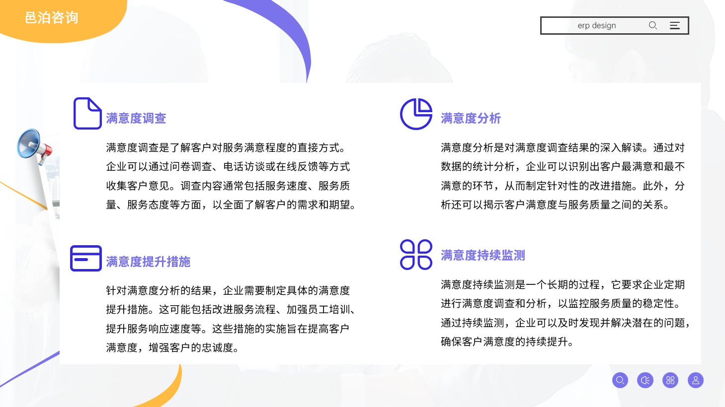 在全球化的大潮中，境外投資已成為眾多投資者尋求資產(chǎn)多元化、分散風(fēng)險、捕捉全球機遇的重要途徑, 邑泊軟件風(fēng)險量化：通過模擬、蒙特卡羅模擬、壓力測試等方法，量化評估風(fēng)險大小和潛在損失。