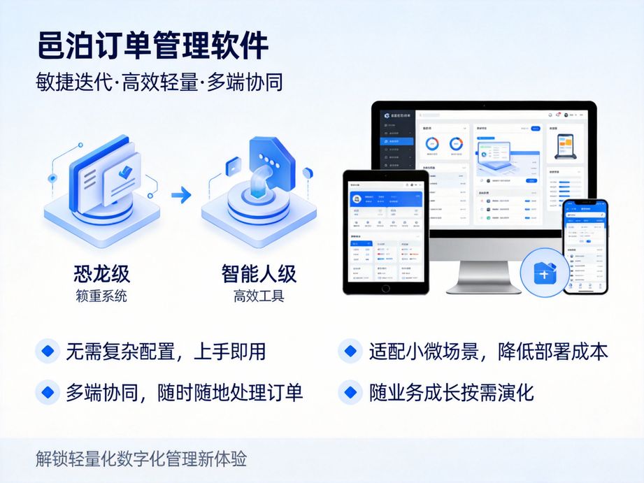食品加工行業(yè)訂單管理ERP：臨期訂單智能管控，守護(hù)庫存安全防線