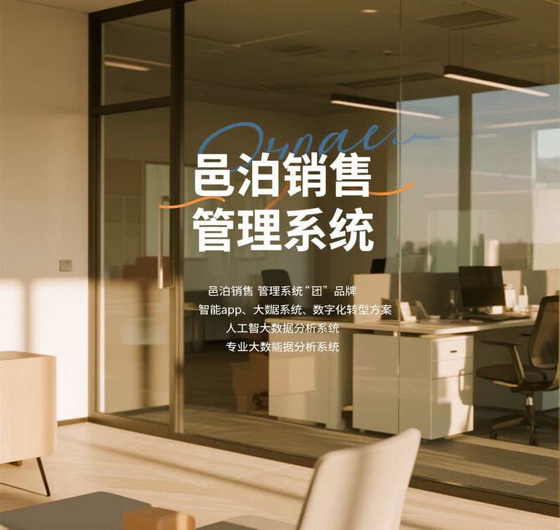 零售業(yè)銷售管理體系創(chuàng)新案例：全渠道運(yùn)營(yíng)的突破之道