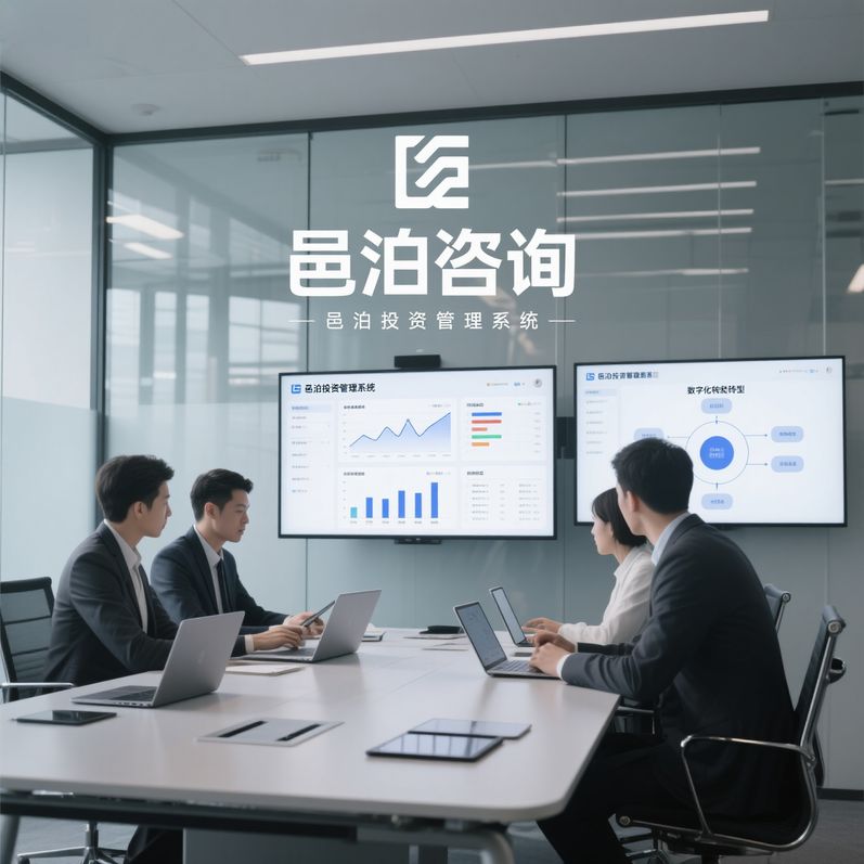 投資管理實戰(zhàn)手冊：投資項目管理的風(fēng)險控制與收益優(yōu)化
