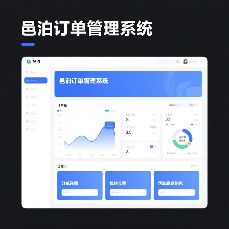 訂單管理風(fēng)險(xiǎn)控制：基于訂單詳情的關(guān)鍵字段監(jiān)控策略