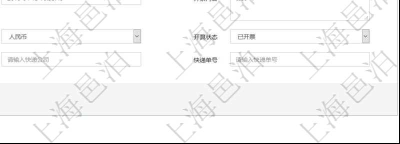 可以在項(xiàng)目管理軟件合同管理系統(tǒng)里創(chuàng)建發(fā)票開票信息，比如：合同、名稱、描述、創(chuàng)建者、單位、對(duì)方、申票日期、發(fā)票類型、發(fā)票稅種、開票時(shí)間、開票內(nèi)容、開票金額、貨幣單位、開票狀態(tài)、快遞地址、快遞公司、快遞單號(hào)等。