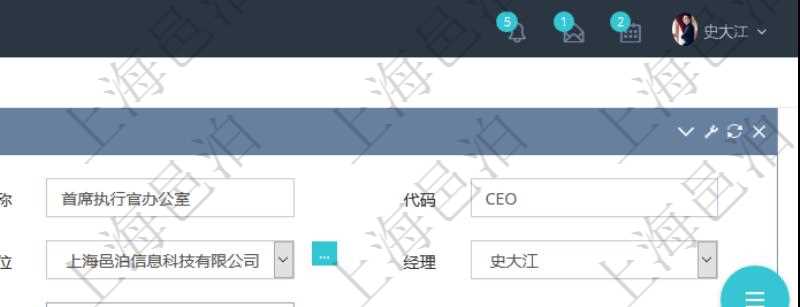項目管理軟件可以為每個業(yè)務(wù)單位或公司創(chuàng)建多個不同的部門，創(chuàng)建部門的時候可以填寫部門的詳細(xì)信息，比如：部門名稱、代碼、描述、部門經(jīng)理、地點、地址等。
