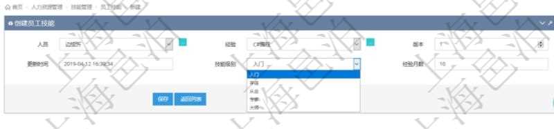 可以在項(xiàng)目管理軟件人力資源管理系統(tǒng)里創(chuàng)建配置員工技能信息，比如：人員、經(jīng)驗(yàn)、版本、更新時(shí)間、技能級(jí)別及經(jīng)驗(yàn)月數(shù)。