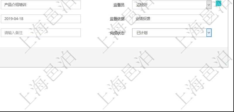 在項(xiàng)目管理軟件人力資源管理模塊，創(chuàng)建員工監(jiān)督時(shí)填寫監(jiān)督計(jì)劃、項(xiàng)次、原因、監(jiān)督項(xiàng)目、監(jiān)督方式、檢驗(yàn)方法規(guī)范、訂單編號(hào)、訂單樣品檔案編號(hào)、檔案編號(hào)、設(shè)計(jì)類型、涉及ID、地點(diǎn)、描述、發(fā)現(xiàn)、改善建議、培訓(xùn)需求、監(jiān)督員、開始日期、結(jié)束日期、監(jiān)督依據(jù)、監(jiān)督頻次、備注及完成狀態(tài)等。