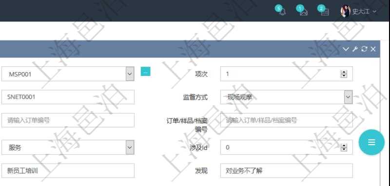 在項(xiàng)目管理軟件人力資源管理模塊，創(chuàng)建員工監(jiān)督時(shí)填寫監(jiān)督計(jì)劃、項(xiàng)次、原因、監(jiān)督項(xiàng)目、監(jiān)督方式、檢驗(yàn)方法規(guī)范、訂單編號(hào)、訂單樣品檔案編號(hào)、檔案編號(hào)、設(shè)計(jì)類型、涉及ID、地點(diǎn)、描述、發(fā)現(xiàn)、改善建議、培訓(xùn)需求、監(jiān)督員、開始日期、結(jié)束日期、監(jiān)督依據(jù)、監(jiān)督頻次、備注及完成狀態(tài)等。