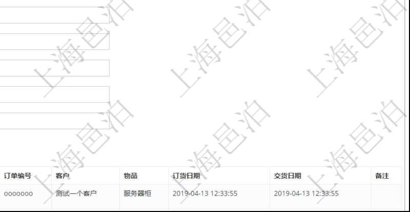 在項(xiàng)目管理軟件里可通過訂單管理系統(tǒng)選擇用戶后給該客戶開具發(fā)票,開具發(fā)票時(shí)，可以選擇該客戶未開票訂單，填寫本地開票金額，可選擇多比訂單。每個(gè)訂單總金額及已經(jīng)開票金額會(huì)自動(dòng)計(jì)算顯示。