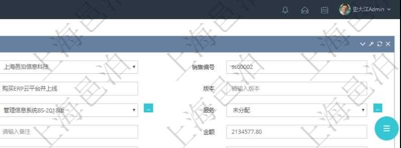 在項目管理軟件銷售報價管理系統(tǒng)可以創(chuàng)建客戶的訂單，創(chuàng)建訂單時需要填寫的信息有：銷售編號、標題、版本、描述、產品、服務、錄入日期、備注、金額、城市、區(qū)域、領域、行業(yè)、合作方式、如何知道我們的、預算范圍、接觸目的等。