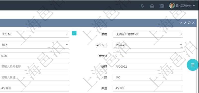 通過項目管理軟件銷售報價管理系統(tǒng)創(chuàng)建訂單報價項目的時候可以選擇或者填寫父項目、訂單、報價方法、定價方法、定價參考項、參考比率、參考ID、參考代碼、參考名稱、報價編碼、名稱、備注、天數(shù)、人天、金額、數(shù)量、單價、比率、最終報價、開始日期、結(jié)束日期、是否壓縮子項目、報價明細(xì)、顯示順序、負(fù)責(zé)人、依賴項目、項目、任務(wù)、服務(wù)票證。