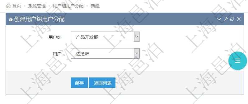 在項(xiàng)目管理軟件，可以在一個(gè)用戶組里添加多個(gè)用戶，也可以將一個(gè)用戶分配到多個(gè)用戶組。