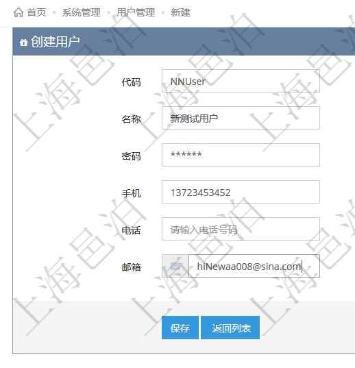 在項目管理軟件中創(chuàng)建用戶的時候，可以輸入用戶代碼、用戶名稱、初始密碼、手機(jī)號碼、電話號碼、電子郵箱等信息。