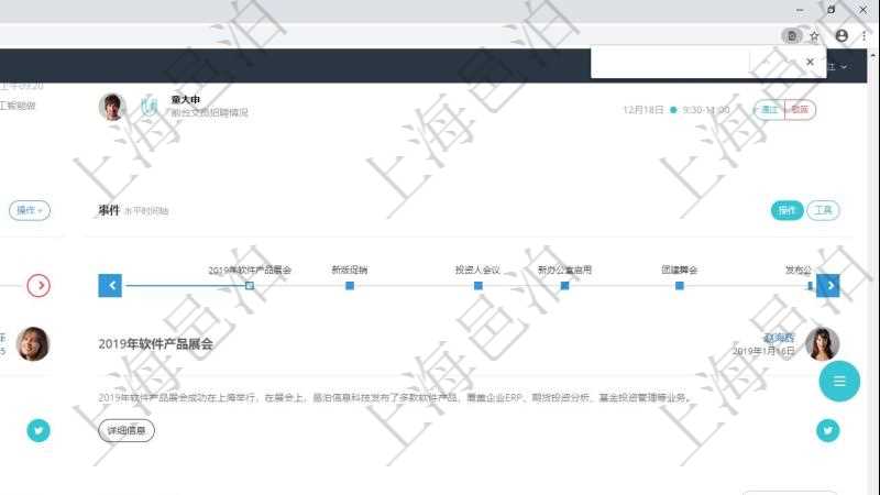 項目管理軟件期貨投資管理總經(jīng)理儀表盤可以查看銷售經(jīng)理業(yè)績、客戶支持情況、訂單簽約統(tǒng)計、機房運營統(tǒng)計等。