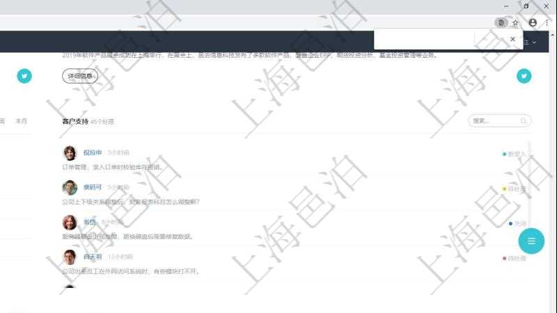 項目管理軟件期貨投資管理總經(jīng)理儀表盤可以查看銷售經(jīng)理業(yè)績、客戶支持情況、訂單簽約統(tǒng)計、機房運營統(tǒng)計、全球市場用戶與簽約訂單統(tǒng)計、信息流等。