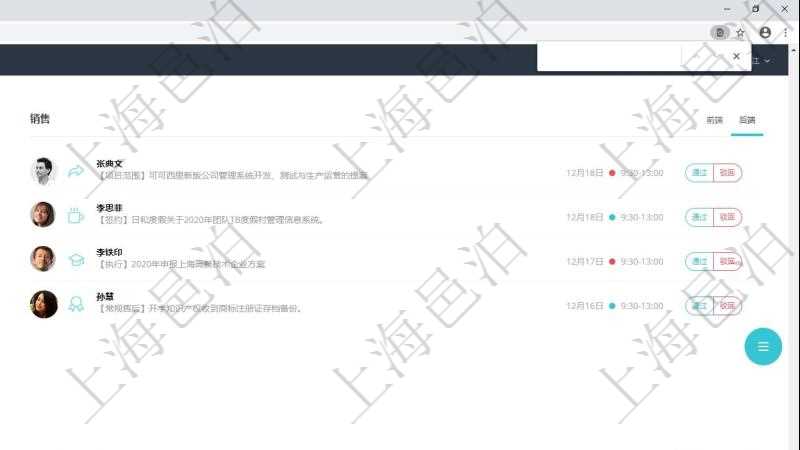 項目管理軟件市場營銷管理總經(jīng)理儀表盤市場管理包括：創(chuàng)意、試驗、市場、產(chǎn)品4類前端活動與項目、收款、售后3類后端活動。銷售管理包括線索、意向、提案報價、合同4類前端活動與項目范圍、簽約、執(zhí)行、收款、常規(guī)售后5類后端活動。市場營銷管理總經(jīng)理儀表盤還包括銷售經(jīng)理業(yè)績統(tǒng)計、客戶支持統(tǒng)計、訂單統(tǒng)計及機房運營統(tǒng)計。