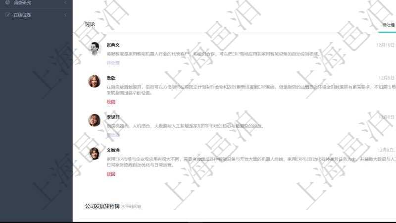 項目管理軟件訂單管理總經(jīng)理儀表盤可以查看1個月日均新聯(lián)系客戶、1個月老客戶綜合滿意度、1個月日均訂單、3年月均收款、年度銷售計劃偏差、年度財務(wù)計劃偏差、7天日均訂單、1年月均收款、100訂單交付周期、1000訂單退款比率、100訂單收款比率、1000訂單壞賬比率、7日客戶服務(wù)響應(yīng)均值、7日機房綜合運維、7日機房運維上限比率、7日機房運維下限比率。同時可以調(diào)控多種參數(shù)指標(biāo)：利潤率、銷售投入、促銷等級、廣告投資、擴張計劃、財務(wù)計劃、日均客戶、日均訂單、月均收款、員工收入、員工培訓(xùn)、云服務(wù)。