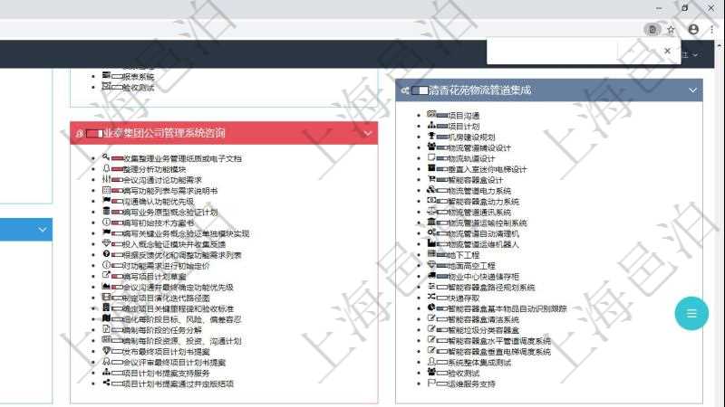項(xiàng)目管理軟件項(xiàng)目管理總經(jīng)理儀表盤可以查看1個(gè)月日均掙值、1個(gè)月日均新項(xiàng)目、1個(gè)月日均成本、1個(gè)月日均盈虧、7日日均掙值、7日日均新項(xiàng)目、7日日均新任務(wù)、7日日均完成任務(wù)、7日日均成本、7日日均盈虧、1年項(xiàng)目平均任務(wù)數(shù)、1年完工任務(wù)平均尺寸、1年完工任務(wù)平均偏差、1年完工項(xiàng)目平均偏差、1年完工項(xiàng)目支持人次、1年完工項(xiàng)目盈虧。同時(shí)可以調(diào)控多種參數(shù)指標(biāo)：日均掙值、日均新項(xiàng)目、日均成本、日均利潤(rùn)、任務(wù)尺寸、項(xiàng)目偏差、任務(wù)偏差、項(xiàng)目利潤(rùn)、項(xiàng)目壞賬、項(xiàng)目收款(時(shí)間)、項(xiàng)目返工、項(xiàng)目退款。