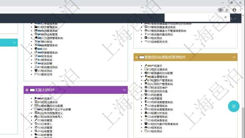項(xiàng)目管理軟件項(xiàng)目管理總經(jīng)理儀表盤可以查看項(xiàng)目任務(wù)進(jìn)度表，包括每個(gè)項(xiàng)目不同任務(wù)完成的進(jìn)度條，項(xiàng)目按照任務(wù)完成度加權(quán)平均得到項(xiàng)目進(jìn)度條。