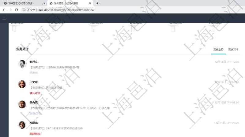 項(xiàng)目管理軟件現(xiàn)貨管理總經(jīng)理儀表盤種類比率餅圖顯示不同品種合同金額分布?？蛻艉贤瀳D顯示不同合同金額分布。業(yè)務(wù)處理可以進(jìn)行現(xiàn)貨業(yè)務(wù)及期貨對(duì)沖。風(fēng)險(xiǎn)預(yù)警包括現(xiàn)貨業(yè)務(wù)與期貨對(duì)沖。