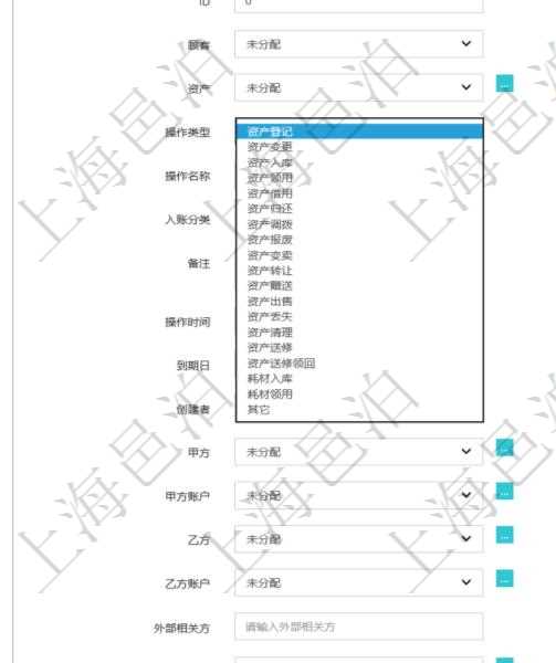 資產(chǎn)管理是項目管理軟件的一個功能模塊，通過資產(chǎn)處置可以進(jìn)行多種操作：資產(chǎn)登記、資產(chǎn)變更、資產(chǎn)入庫、資產(chǎn)領(lǐng)用、資產(chǎn)借用、資產(chǎn)歸還、資產(chǎn)調(diào)撥、資產(chǎn)報廢、資產(chǎn)變賣、資產(chǎn)轉(zhuǎn)讓、資產(chǎn)贈送、資產(chǎn)出售、資產(chǎn)丟失、資產(chǎn)清理、資產(chǎn)送修、資產(chǎn)送修領(lǐng)回、耗材入庫、耗材領(lǐng)用等。資產(chǎn)處置時可以填寫具體資產(chǎn)、操作類型、操作名稱、入賬分類、備注、操作時間、到期日、甲方、甲方賬戶、乙方、乙方賬戶、外部相關(guān)方等信息。