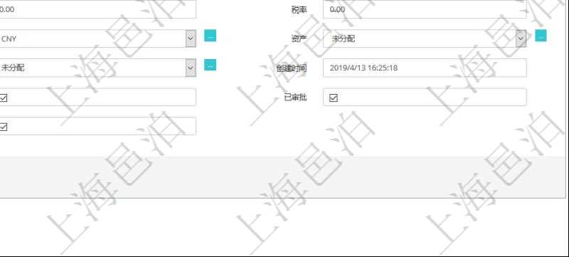 在項目管理軟件會計模塊修改交易明細時可以編輯修改的字段信息有：合同、日記簿、結(jié)算、是否模板、交易、賬戶、對方賬戶、交易時間、交易明細類型、收付類型、金額、結(jié)存、預(yù)付金額、透支金額、預(yù)付結(jié)存、透支結(jié)存、利息、每日盯市盈虧、再投資額、稅率、稅費、貨幣單位、資產(chǎn)、說明、鏡像、創(chuàng)建時間、創(chuàng)建者、準(zhǔn)備完畢狀態(tài)、已審批、收付中、已結(jié)算。