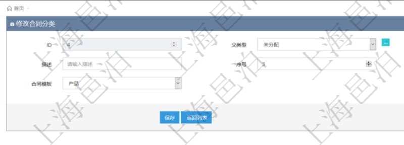 可以在項(xiàng)目管理軟件合同管理系統(tǒng)里修改合同分類(lèi)信息，比如：父類(lèi)型、合同分類(lèi)名稱(chēng)、描述、序號(hào)、參考合同、合同模板等。