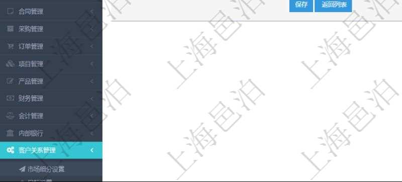 通過(guò)項(xiàng)目管理軟件CRM客戶關(guān)系管理系統(tǒng)可以編輯修改市場(chǎng)細(xì)分信息：市場(chǎng)、描述、戰(zhàn)略、預(yù)計(jì)年收入、實(shí)際當(dāng)年收入、總收入、貨幣、創(chuàng)建時(shí)間、領(lǐng)域、錄入用戶。