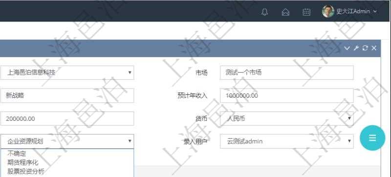 通過項(xiàng)目管理軟件CRM客戶關(guān)系管理系統(tǒng)可以編輯修改市場細(xì)分信息：市場、描述、戰(zhàn)略、預(yù)計(jì)年收入、實(shí)際當(dāng)年收入、總收入、貨幣、創(chuàng)建時(shí)間、領(lǐng)域、錄入用戶。