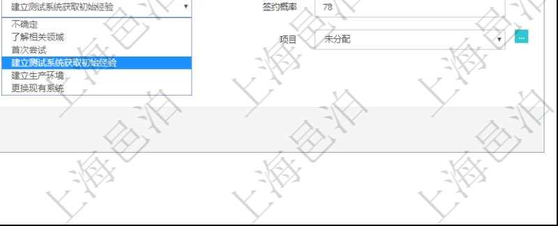 在項(xiàng)目管理軟件CRM客戶關(guān)系管理系統(tǒng)中修改客戶拜訪信息時(shí)可以編輯修改的客戶字段有：潛在客戶、來(lái)訪方式、跟進(jìn)級(jí)別、跟進(jìn)階段、城市、地區(qū)、領(lǐng)域、部門、合作方式、如何知道我們、預(yù)算范圍、聯(lián)系目標(biāo)、簽約概率、溝通細(xì)節(jié)、來(lái)訪時(shí)間、項(xiàng)目、價(jià)格反應(yīng)、認(rèn)值途徑。