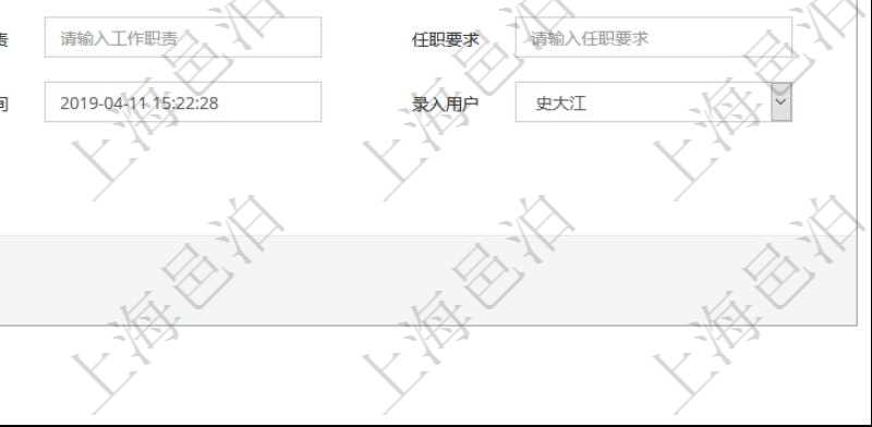 通過項(xiàng)目管理軟件人力資源管理可以修改職位描述信息，比如：單位、部門、標(biāo)題、優(yōu)先級、描述、年薪下限、年薪上限、年成本、貨幣單位、職位目標(biāo)數(shù)量、在職數(shù)量、職位描述、工作職責(zé)、任職要求、所有者等。