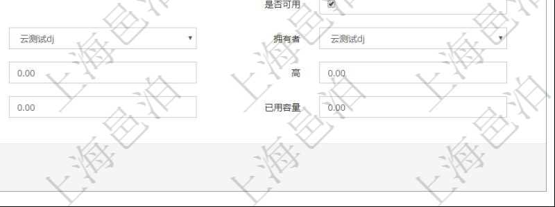 在項目管理軟件倉儲物流管理系統(tǒng)修改庫柜容器時可以編輯修改的字段信息有：父容器、序號、倉庫、資產(chǎn)、名稱、描述、編碼標(biāo)識、是否可用、創(chuàng)建時間、創(chuàng)建者、擁有者、長、寬、高、半徑、容量、已用容量。