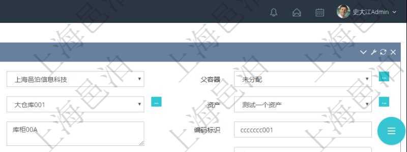 在項目管理軟件倉儲物流管理系統(tǒng)修改庫柜容器時可以編輯修改的字段信息有：父容器、序號、倉庫、資產(chǎn)、名稱、描述、編碼標(biāo)識、是否可用、創(chuàng)建時間、創(chuàng)建者、擁有者、長、寬、高、半徑、容量、已用容量。