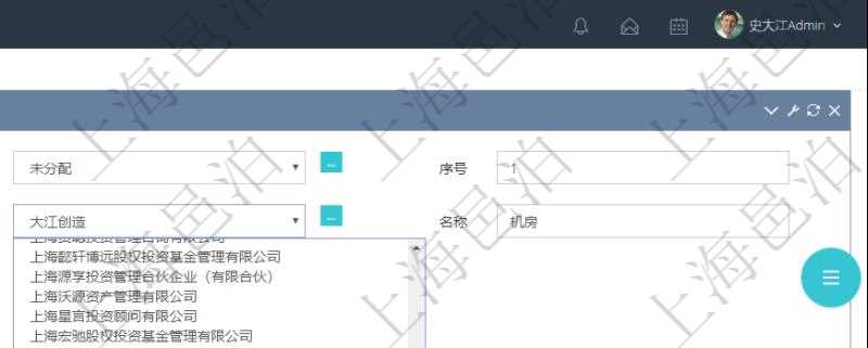 在項(xiàng)目管理軟件MES生產(chǎn)制造管理系統(tǒng)修改設(shè)備類型的時(shí)候可以修改編輯的字段信息有：父類型、序號(hào)、單位、設(shè)備類型名稱、描述。