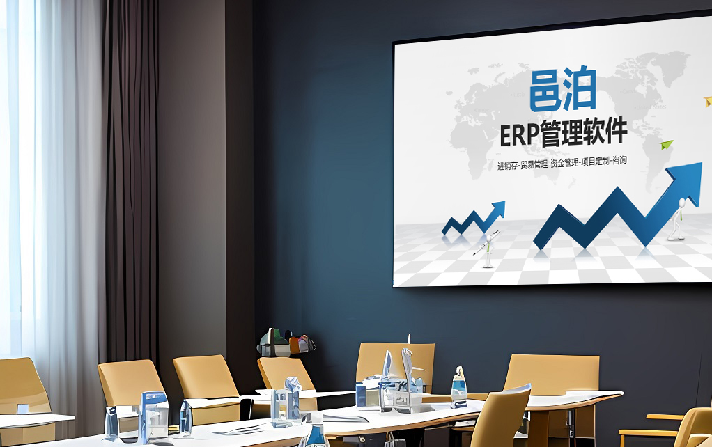 邑泊加工機械訂貨跟蹤云平臺具有一往無前的數(shù)據(jù)備份和復(fù)效果，作保在發(fā)生意外情況時能及時恢復(fù)數(shù)據(jù)，保證業(yè)務(wù)連續(xù)性和數(shù)據(jù)安全性。