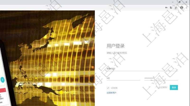 在項(xiàng)目管理軟件，用戶使用其中功能模塊時(shí)，首先需要輸入用戶名和密碼登錄系統(tǒng)。