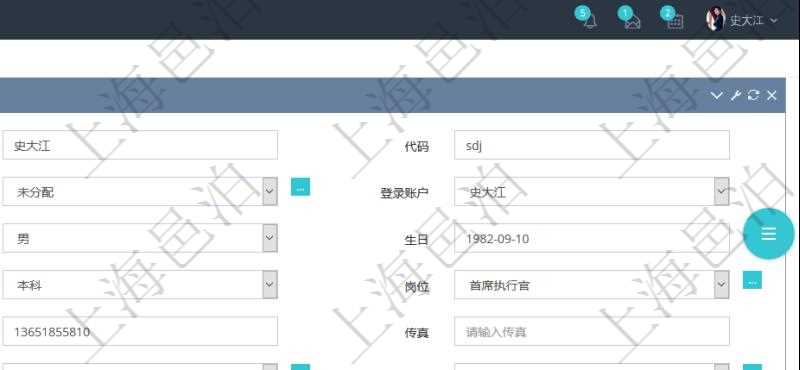 項(xiàng)目管理軟件人力資源管理模塊可以維護(hù)修改員工基本信息資料，比如：姓名、代碼、描述、財務(wù)人、登錄賬戶、工號、性別、生日、入職日期、學(xué)歷、崗位、職稱、電話、傳真、電子郵件、單位、部門、直接主管、在職狀態(tài)、負(fù)責(zé)領(lǐng)域、標(biāo)簽、崗位職責(zé)、自我介紹、年薪下限、年薪上限、年成本、資源、照片等。