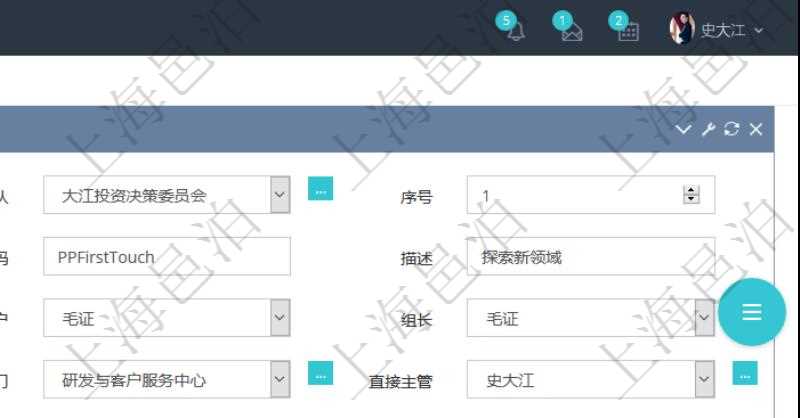 項目管理軟件人力資源管理可以修改維護團隊信息，比如：上級團隊、序號、名稱、代碼、描述、財務(wù)人、登錄賬戶、組長、單位、部門、直接主管、在職狀態(tài)、負(fù)責(zé)領(lǐng)域、標(biāo)簽、崗位職責(zé)、自我介紹、年薪下限、年薪上限、年成本、貨幣單位資源等。