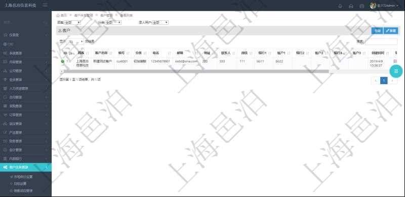 在項(xiàng)目管理軟件CRM客戶關(guān)系管理系統(tǒng)中查詢客戶管理列表返回的字段信息有：客戶名稱、客戶編號(hào)、客戶分類、電話、郵箱、地址、聯(lián)系人、微信、銀行、賬戶、創(chuàng)建時(shí)間等。