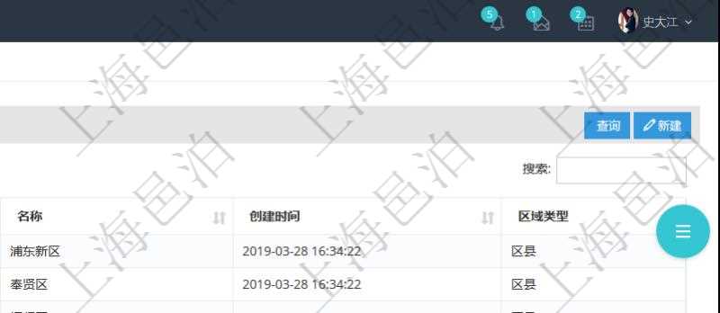 在項目管理軟件中查詢區(qū)域地點的時候，返回的字段信息有：ID、父區(qū)域、序號、區(qū)域名稱、創(chuàng)建時間、區(qū)域類型等。