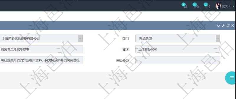 項目管理軟件人力資源管理模塊績效項目明細查詢還可以關聯(lián)查詢更多相關資料，比如績效評分明細：單位、部門、期間、人力資源類型、人力團隊資源、版本、績效項目、一級分類權重、二級分類權重、三級分類權重、績效項目權重、更新時間等。