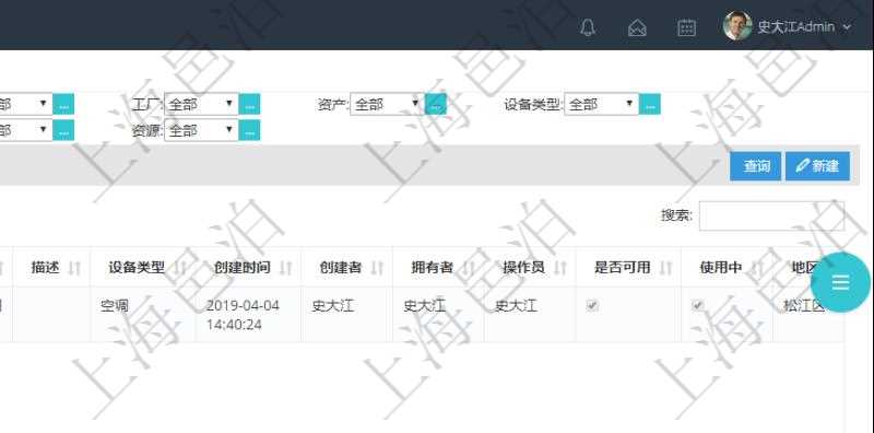 在項(xiàng)目管理軟件MES生產(chǎn)制造管理系統(tǒng)查詢維護(hù)設(shè)備列表時(shí)，返回的列表明細(xì)字段有：單位、部門、團(tuán)隊(duì)、工廠、資產(chǎn)、名稱、描述、設(shè)備類型、創(chuàng)建時(shí)間、創(chuàng)建者、擁有者、操作員、是否可用標(biāo)志、使用中標(biāo)志、地區(qū)、資源、貨幣單位、保養(yǎng)周期、保養(yǎng)預(yù)警、上次保養(yǎng)日期。