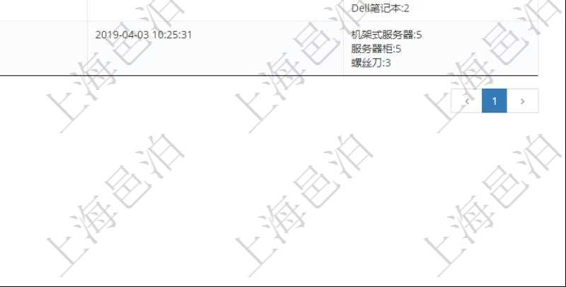 在項(xiàng)目管理軟件里可通過(guò)訂單管理系統(tǒng)查詢(xún)返回商品入庫(kù)流水列表信息，比如：入庫(kù)編號(hào)、入庫(kù)日期、入庫(kù)明細(xì)等。
